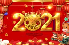 2021괺(ji)ǎ?21121781^