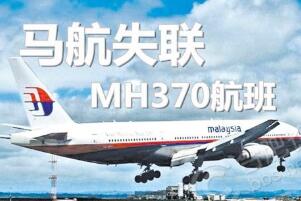 Rmh370ǏwĵRmh370ʲôC